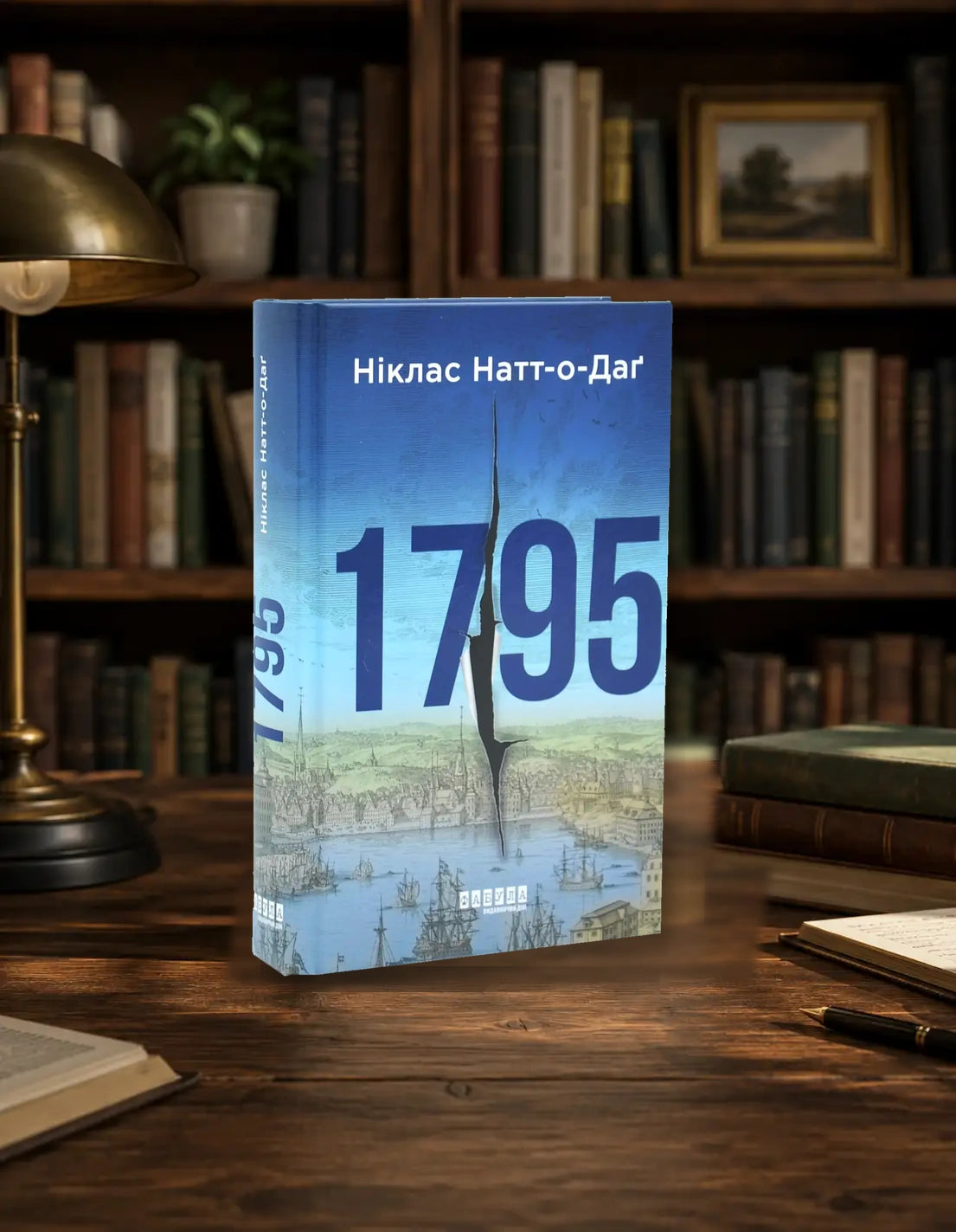 1795 book by Niklas Natt och Dag